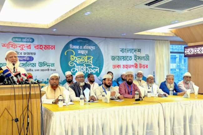 আলেম ও ইয়াতিমদের সম্মানে ঢাকা মহানগরী উত্তর জামায়াতের ইফতার