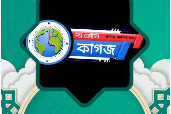 রমজান সম্পর্কে গুরুত্বপূর্ণ মাসায়েল, হাদিস