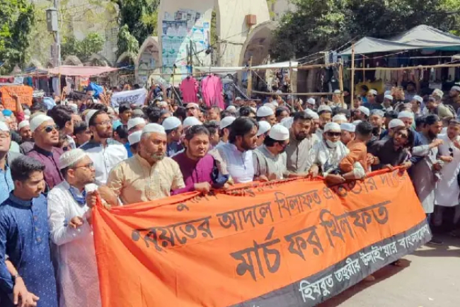 নিষিদ্ধ ঘোষিত সংগঠন হিজবুত তাহরীরের কর্মীদের সঙ্গে পুলিশের সংঘর্ষের ঘটনা ঘটেছে