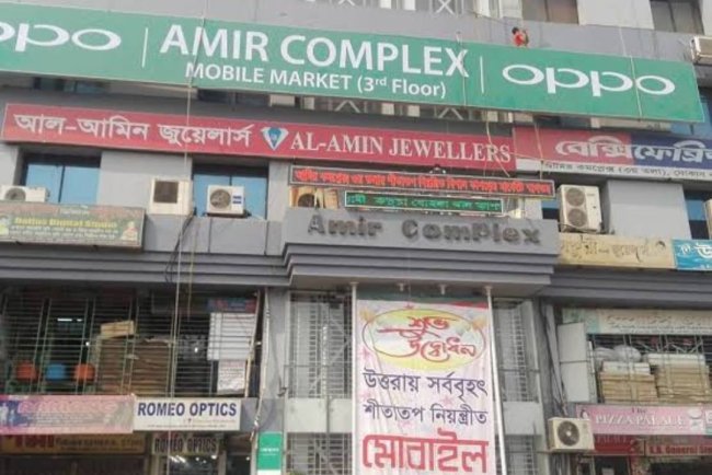 উত্তরা আমির কমপ্লেক্স বণিক কল্যাণ সমিতির ২ গ্রুপের দন্ধে অপপ্রচারে পাল্টাপাল্টি অভিযোগ, দ্রুত নির্বাচন চাই ব্যবসায়ীরা