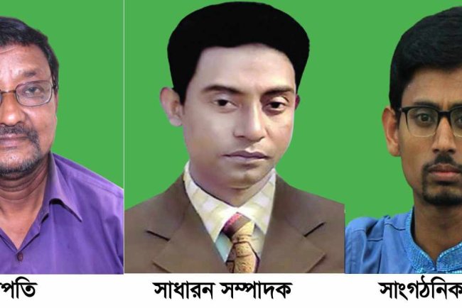 প্রেসক্লাব পীরগাছা’র কার্যকরী কমিটি গঠন