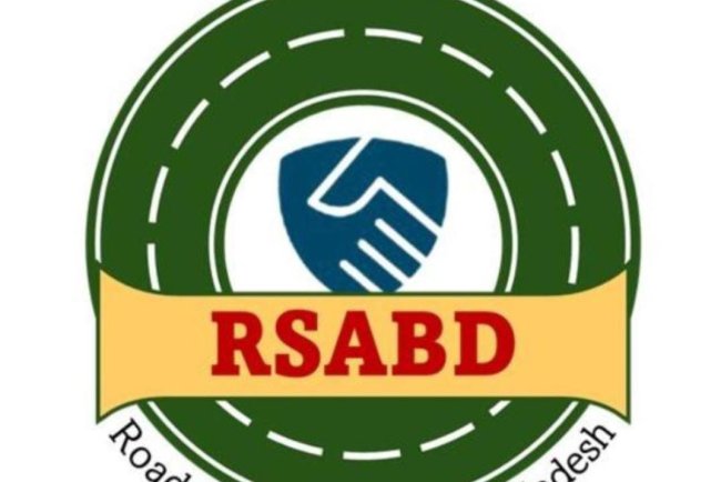 রোড সেফটি অ্যালেন্স বাংলাদেশ কমিটি গঠন