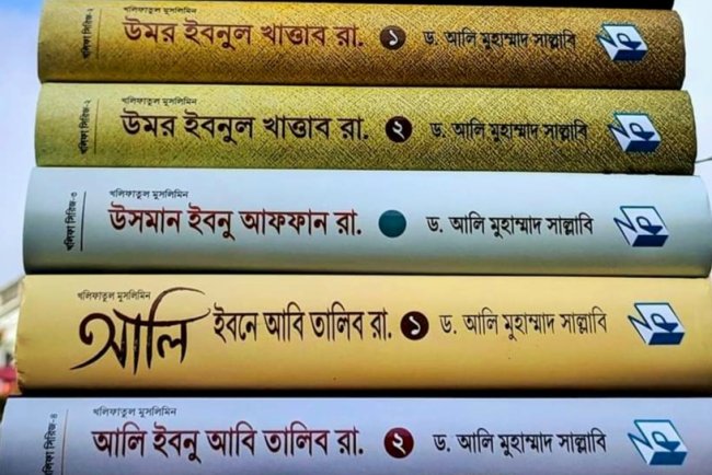 ইসলামের প্রথম পাঁচ খলিফার জীবনী