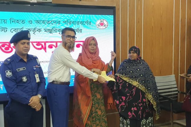 রাজশাহী জেলায় সড়ক দুর্ঘটনায় ক্ষতিগ্রস্ত ৪১ লক্ষ টাকা বিতরণ