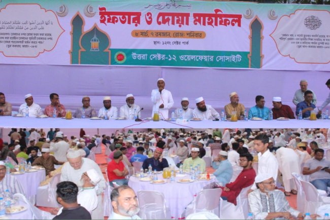 উত্তরা সেক্টর-১২ ওয়েলফেয়ার সোসাইটির দোয়া ও ইফতার মাহফিল অনুষ্ঠিত