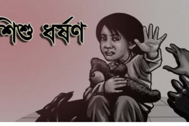 কাপাসিয়ায় ১১ বছরের কিশোরীকে ধর্ষণচেষ্টার অভিযোগে গ্রেপ্তার ১ কাপাসিয়া