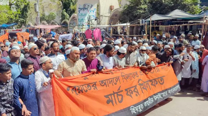 নিষিদ্ধ ঘোষিত সংগঠন হিজবুত তাহরীরের কর্মীদের সঙ্গে পুলিশের সংঘর্ষের ঘটনা ঘটেছে