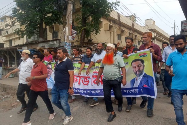 টঙ্গীতে আওয়ামীলীগের নৈরাজ্য সস্ত্রাসের বিরুদ্ধে বিএনপির বিক্ষোভ মিছিল