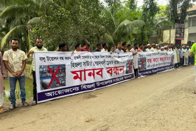 হিজলায় বালুমহল ঘিরে ফের উত্তেজনা