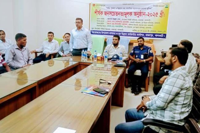 ঝালকাঠিতে সামাজিক সচেতনতায় যুবদের ভূমিকা শীর্ষক অনুষ্ঠান