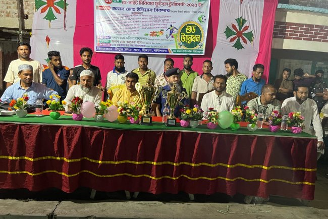 হিজলায় ১১তম “ডে-নাইট মিনিবার ফুটবল টুর্নামেন্ট-২০২৫” এর জমকালো উদ্বোধন