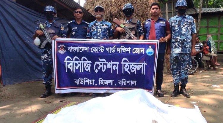 হিজলায় নিখোঁজ শিশু সাওদার মরদেহ উদ্ধার