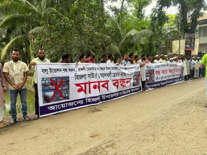 হিজলায় বালুমহল ঘিরে ফের উত্তেজনা