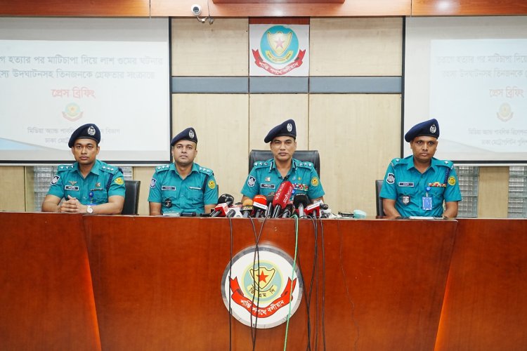 তুরাগে হত্যার পর মাটিচাপা দিয়ে লাশ গুম: চাঞ্চল্যকর ক্লুলেস মামলার রহস্য উদঘাটনসহ তিনজন গ্রেফতার