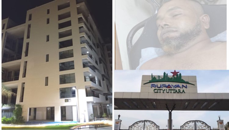 উত্তরায় রূপায়ণ সিটির বিল্ডিংয়ের ছাদ থেকে পড়ে শ্রমিকের মৃত্যু