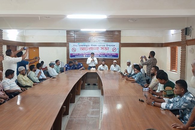 হিজলায় বিশ্ব তামাক মুক্ত দিবস উপলক্ষে আলোচনা সভা অনুষ্ঠিত