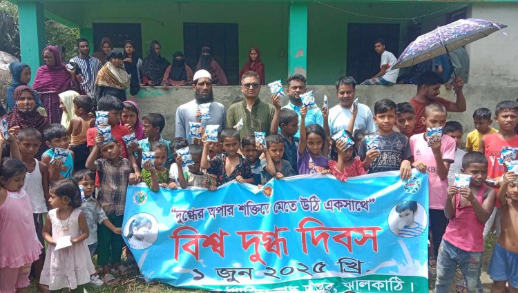 নলছিটিতে এতিমদের মাঝে তরল দুধ বিতরণ