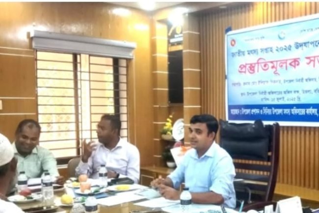 হিজলায় জাতীয় মৎস্য সপ্তাহ ২০২৫ উদযাপন উপলক্ষে প্রস্তুতিমূলক সভা অনুষ্ঠিত