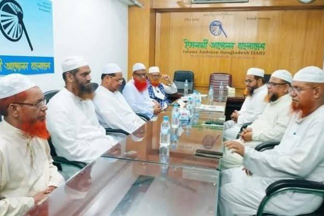 চার ইসলামী দলের শীর্ষ বৈঠক।