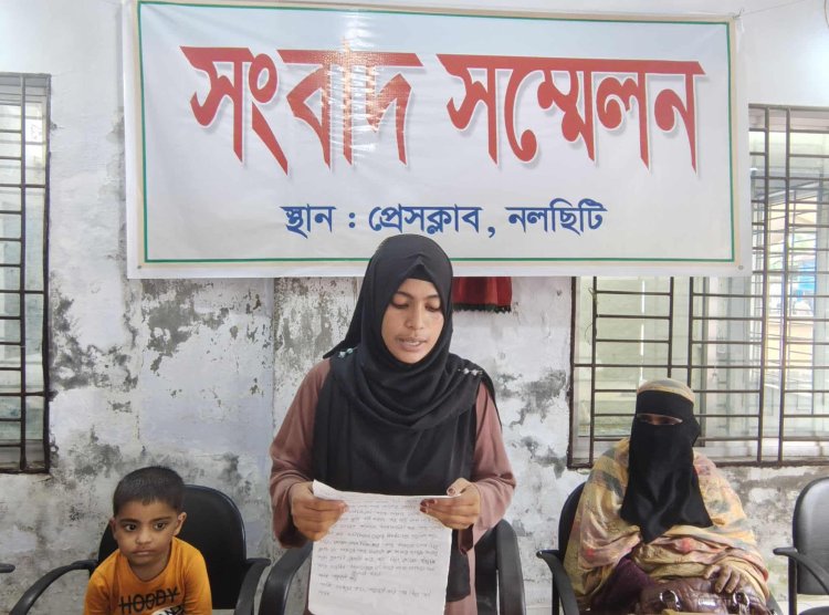 স্বামির বিরুদ্ধে স্ত্রীর সংবাদ সম্মেলন, যৌতুক দাবি শিশু সন্তানসহ ঘরছাড়া স্ত্রী