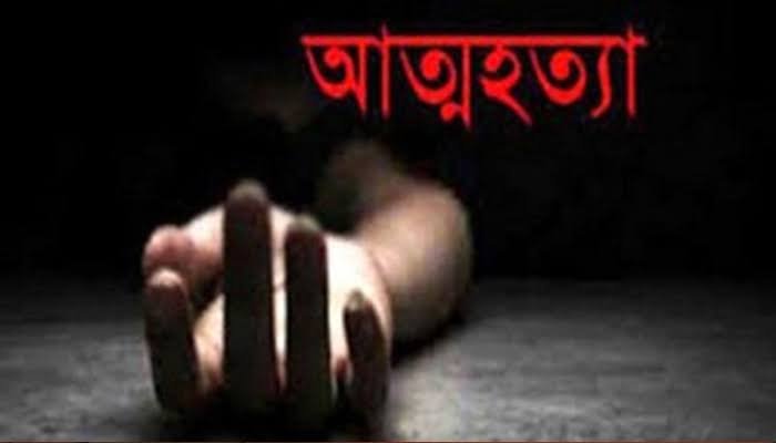হিজলায় এসএসসি-তে অকৃতকার্য হওয়া দুই শিক্ষার্থীর আত্মহত্যা ও আত্মহত্যার চেষ্টা