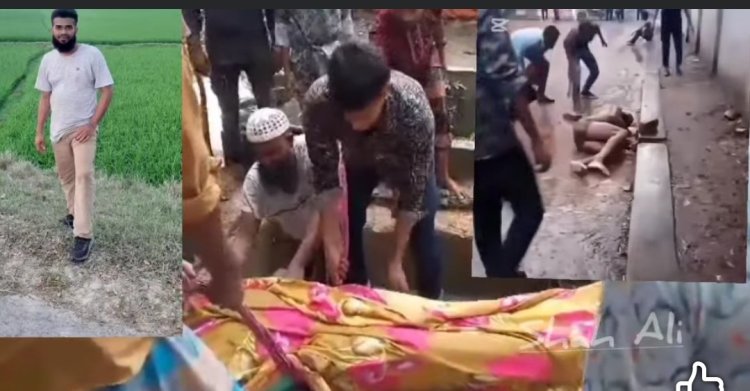 আশেপাশে কি একটা মানুষও ছিল না তারা কি সোহাককে বাঁচাতে পারতো না?