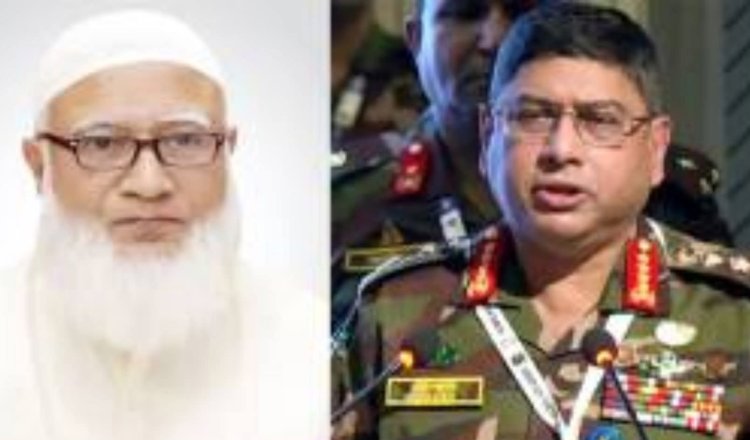 বাংলাদেশ জামায়াতে ইসলামীর আমির ডা. শফিকুর রহমানের শারীরিক অবস্থার খোঁজখবর নিয়েছেন সেনাপ্রধান জেনারেল ওয়াকার-উজ-জামান।