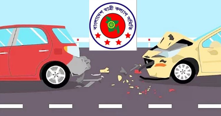 জুলাইয়ে মোটরসাইকেল দুর্ঘটনায় নিহত ১৬৯.তথ্য যাত্রী কল্যাণ সমিতি