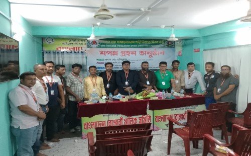 বরিশালে ড্রাইভারস ওয়েলফেয়ার ফাউন্ডেশন এর শপথ গ্রহণ অনুষ্ঠিত