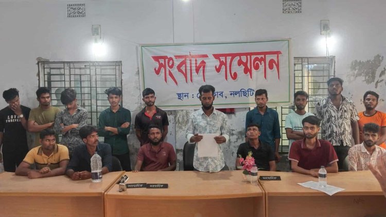 নলছিটিতে স্বেচ্ছাসেবক দল আহ্বায়ক-সদস্য সচিবের বিরুদ্ধে সংবাদ সম্মেলন
