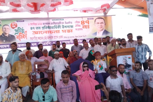 বিএনপি’র প্রতিষ্ঠাবার্ষিকীতে হিজলায় আলতাফ হোসেন খোকনের নেতৃত্বে বর্ণাঢ্য র‍্যালি ও আলোচনা সভা