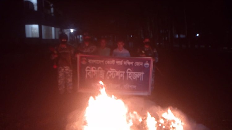 হিজলায় অভিনব কায়দায় কারেন্ট জাল পরিবহন: প্রশাসনের অভিযানে আটক ও জরিমানা