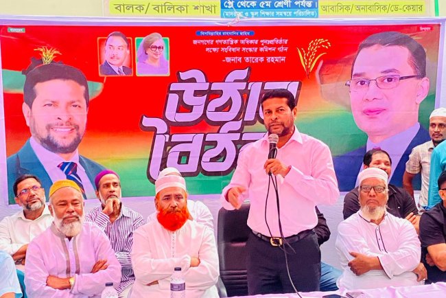 একটি দল ঘোলা পানিতে মাছ শিকার করতে চায়: বিএনপি নেতা কফিল উদ্দিন