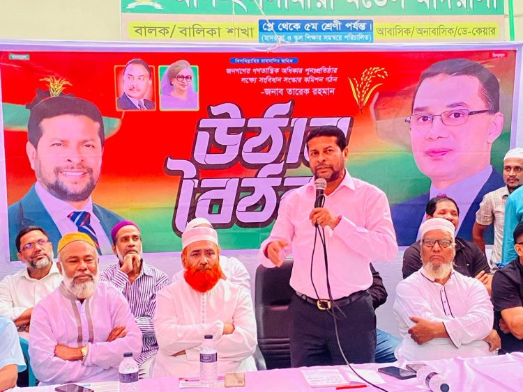 একটি দল ঘোলা পানিতে মাছ শিকার করতে চায়: বিএনপি নেতা কফিল উদ্দিন