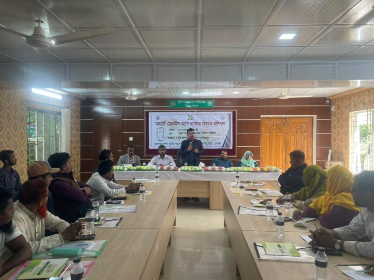 সার সাশ্রয়ী ‘খামারি মোবাইল অ্যাপস’ ব্যবহার প্রশিক্ষণ অনুষ্ঠিত