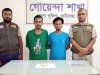 গাইবান্ধায় মাদকবিরোধী অভিযানে ১০০ পিস ইয়াবা ট্যাবলেটসহ দুই ভাইকে গ্রেপ্তার